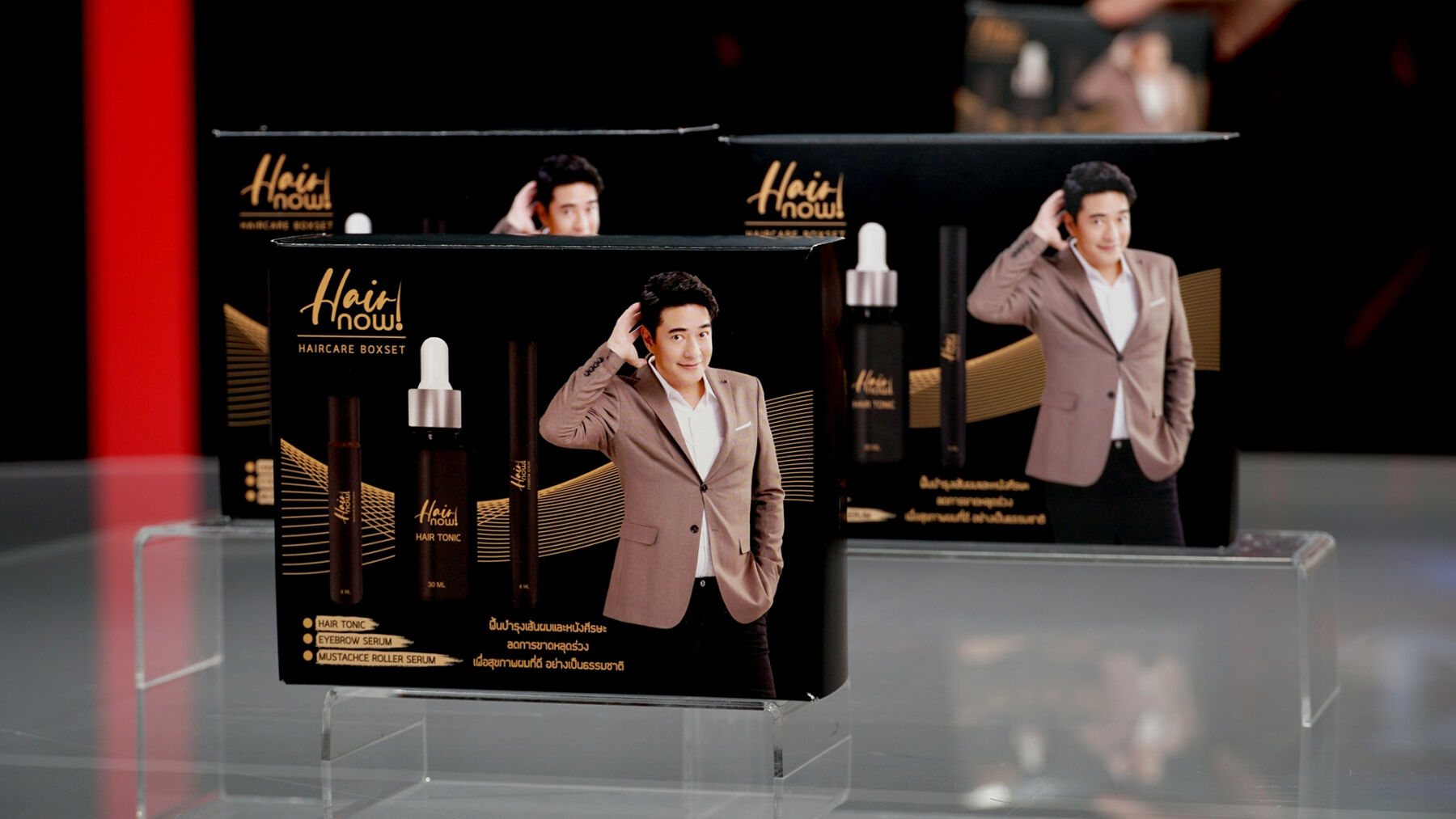 แฮร์นาว