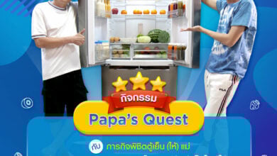 พ่อ กลัฟ คณาวุฒิ Haier