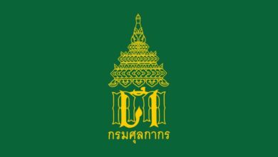 กรมศุลกากร