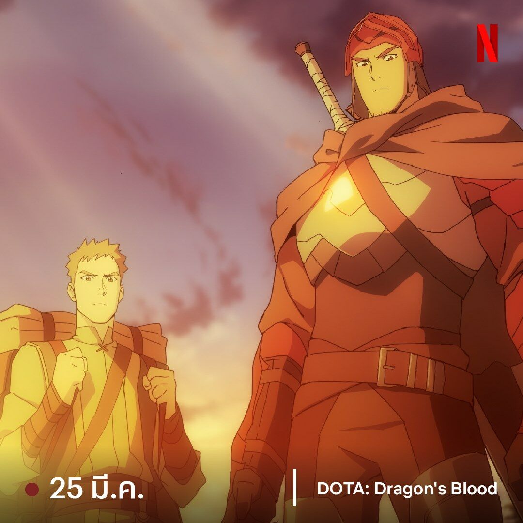 DOTA: Dragon's Blood