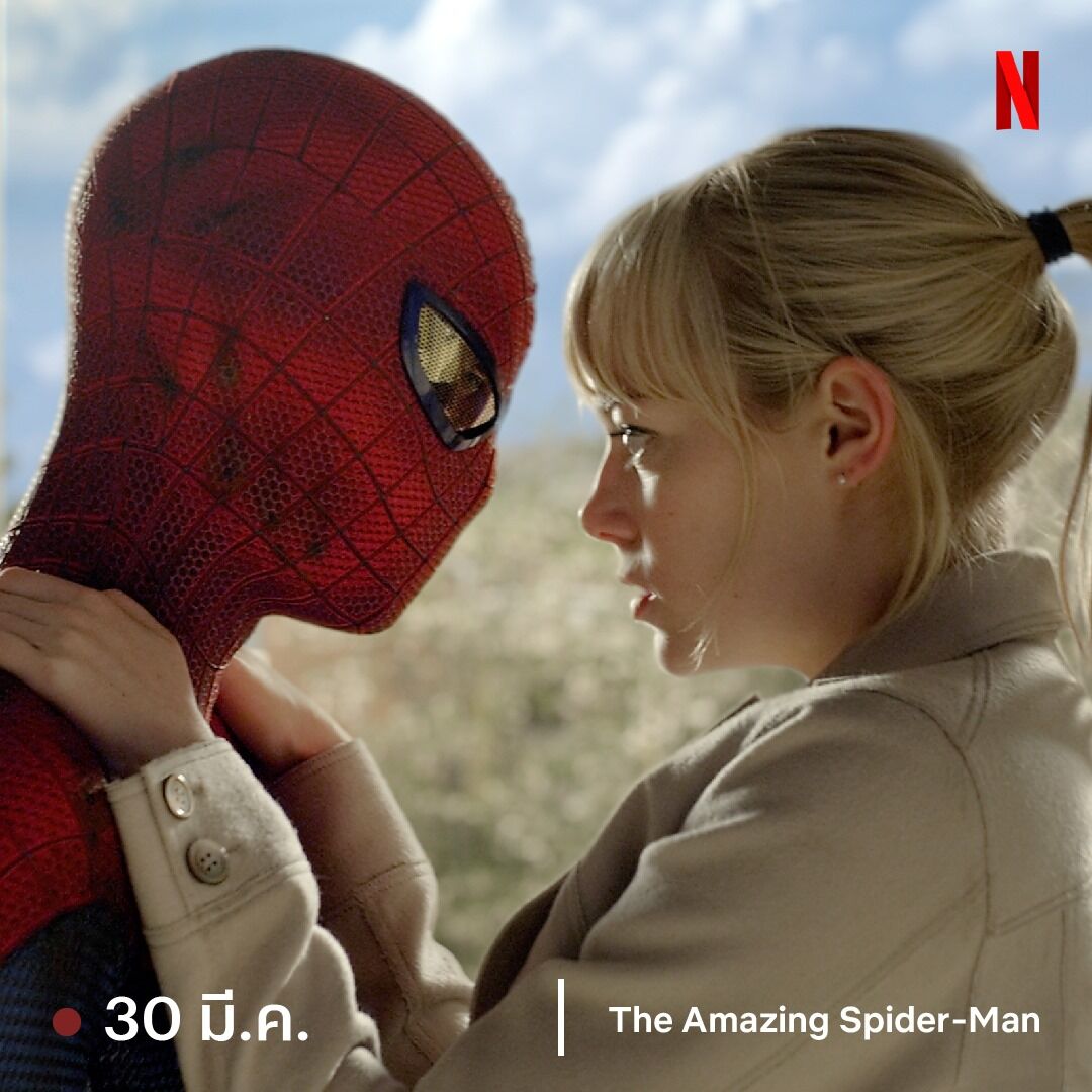 The Amazing Spider-Man