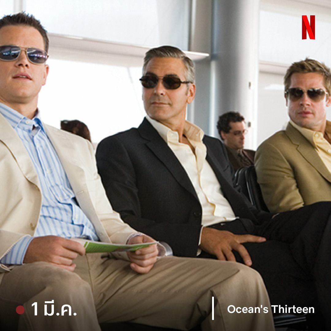 Ocean's Thirteen