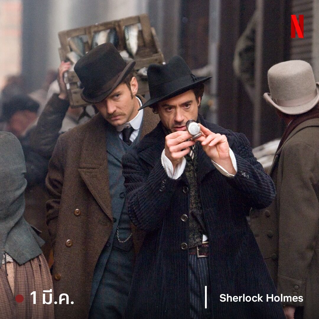 Sherlock Holmes