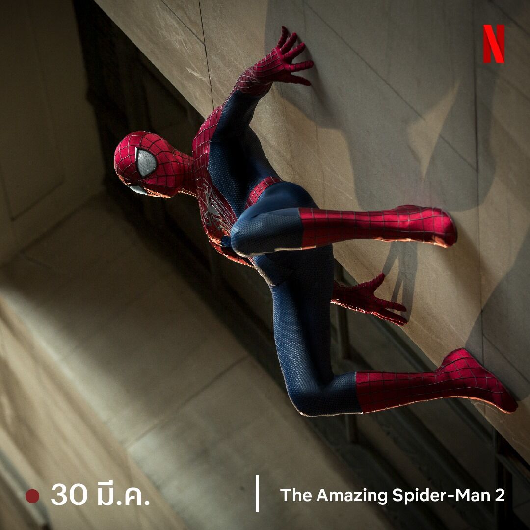 The Amazing Spider-Man 2