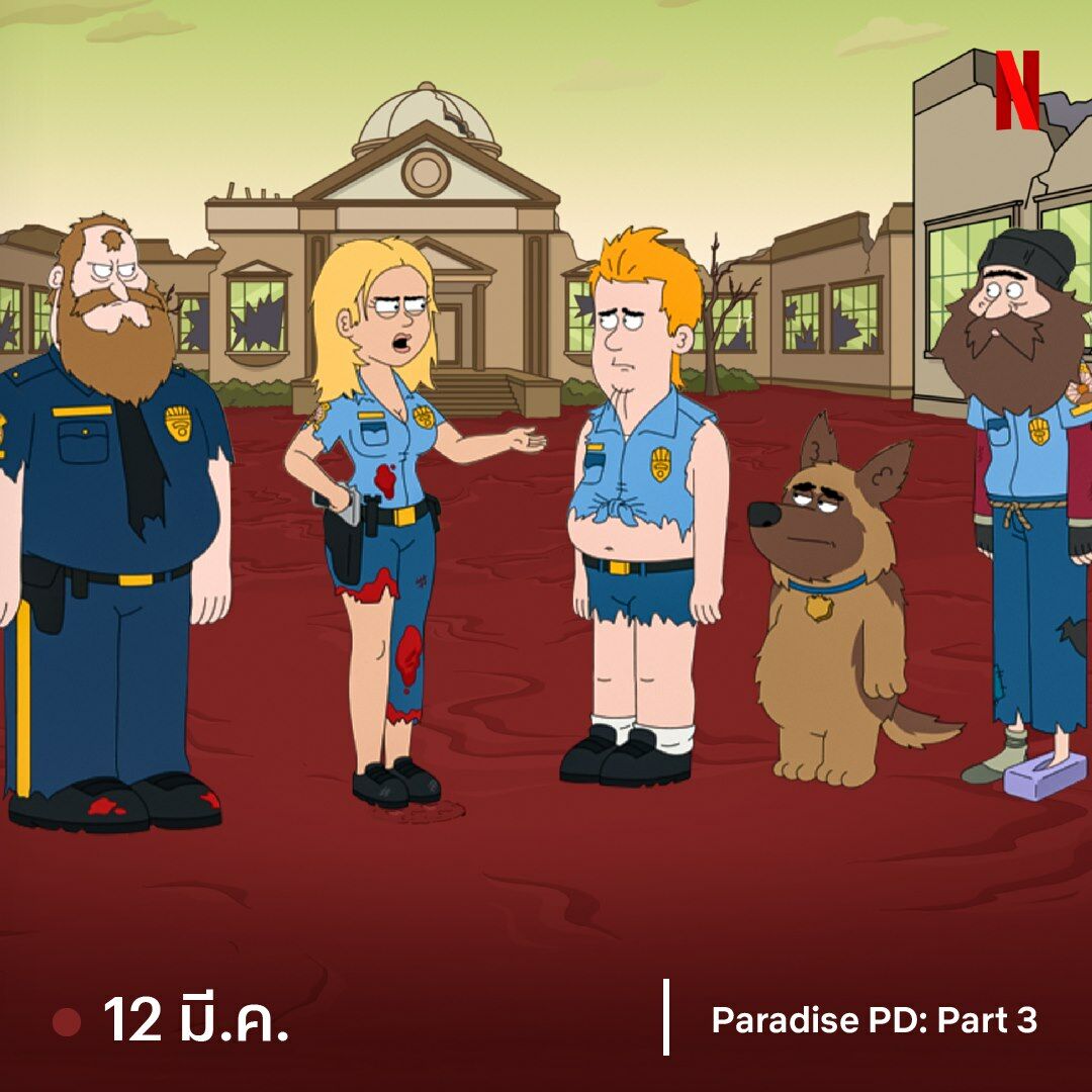 Paradise PD: Part 3