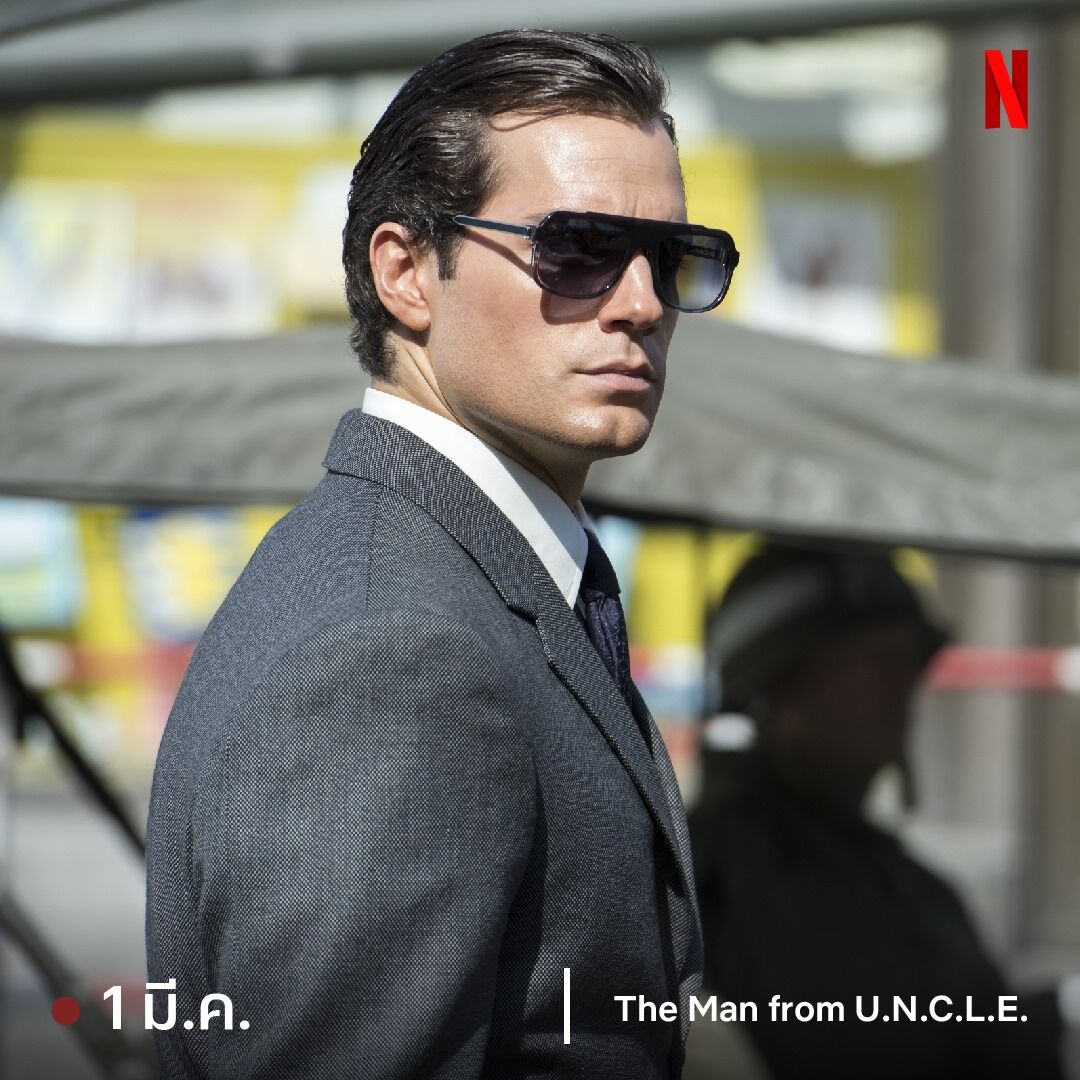The Man from U.N.C.L.E.