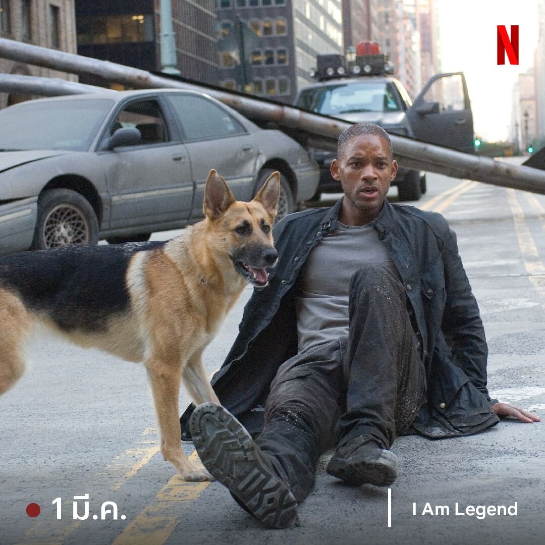 I Am Legend
