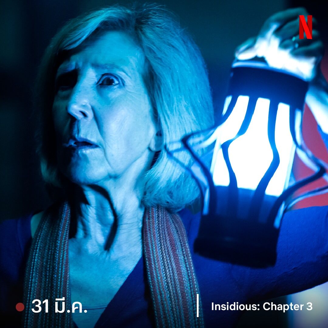 Insidious: Chapter 3