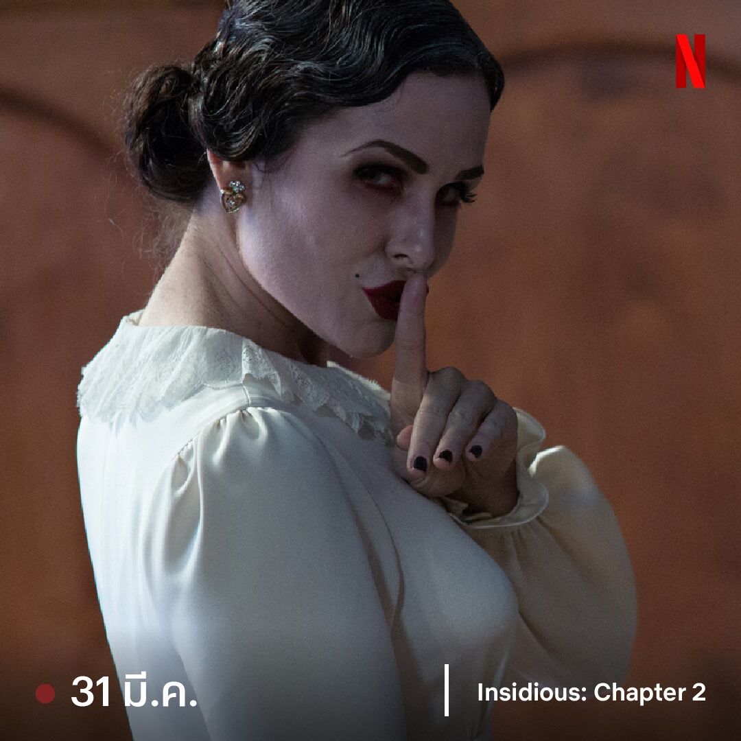 Insidious: Chapter 2