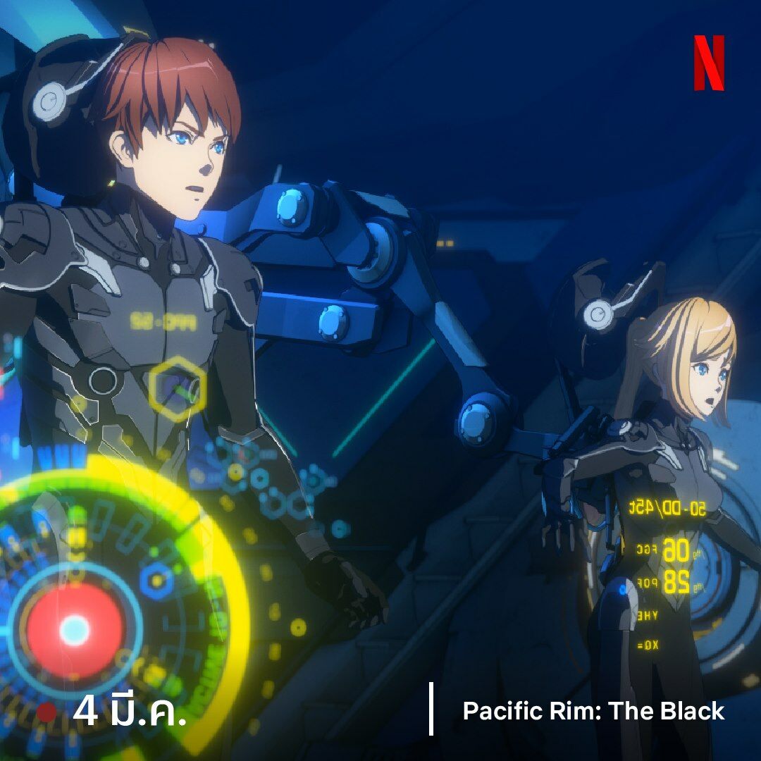Pacific Rim: The Black