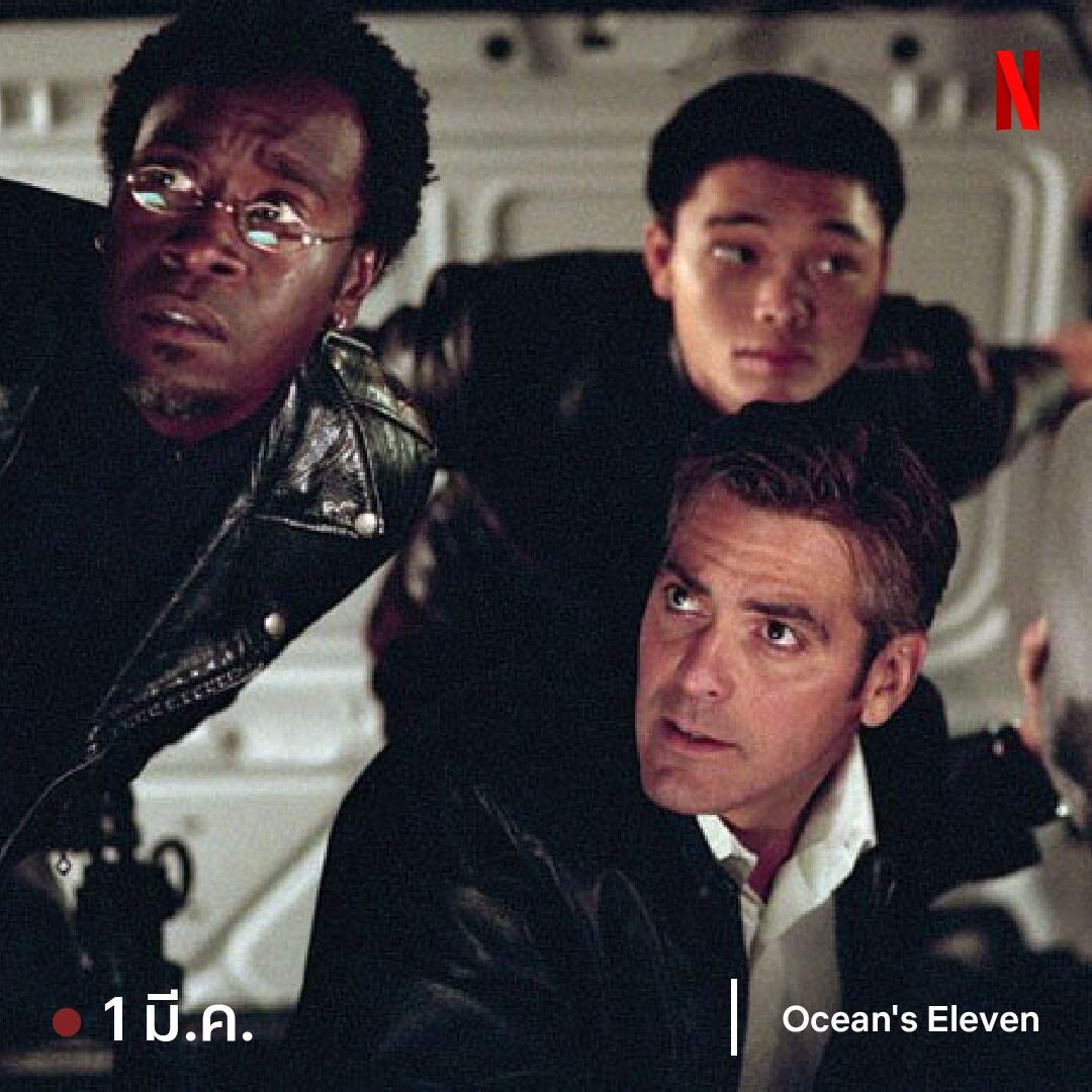 Ocean's Eleven
