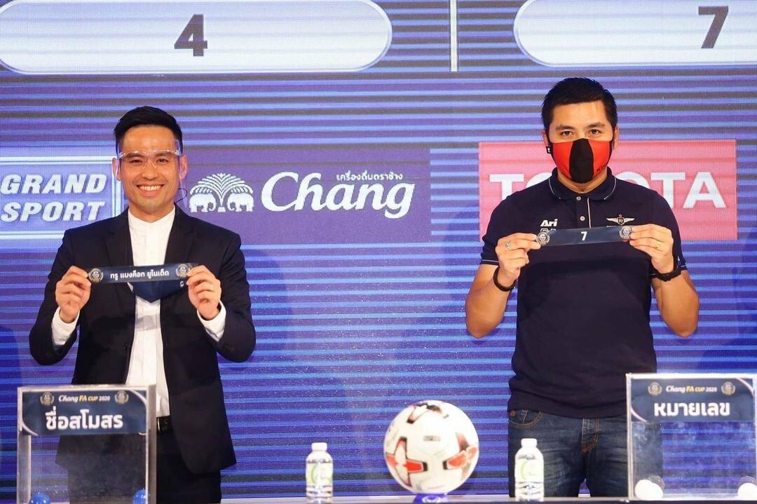 ผลจับสลาก ช้าง เอฟเอคัพ 2020 รอบ 8 ทีม สุดท้าย