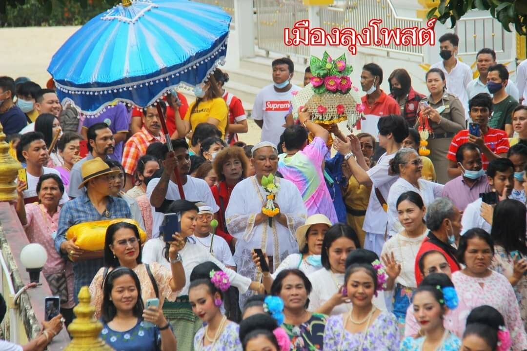 เอกชัย ศรีวิชัย