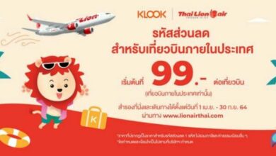 Thai Lion Air Klook
