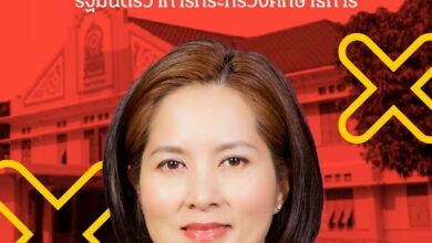 นักเรียนเลว ตรีนุช