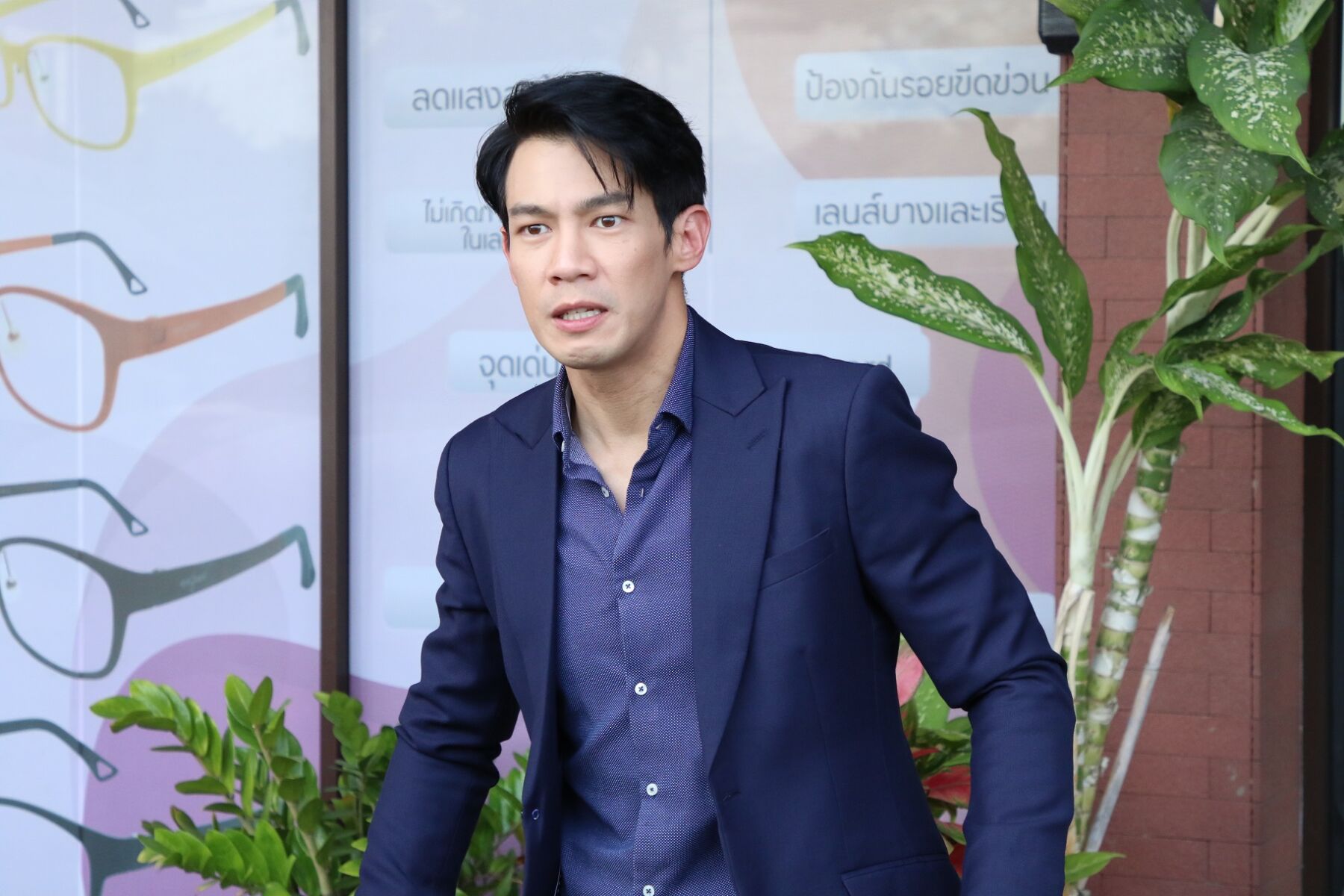 เรยา ณัฐเทพ