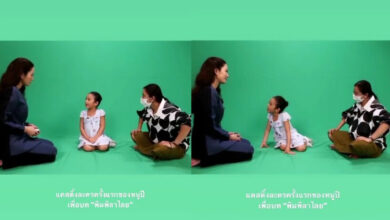 แอฟ ทักษอร น้องปีใหม่