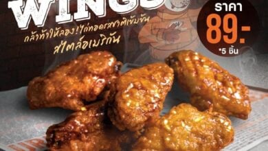 BUFFALO WINGS