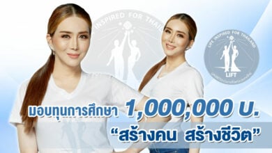 แอน จักรพงษ์