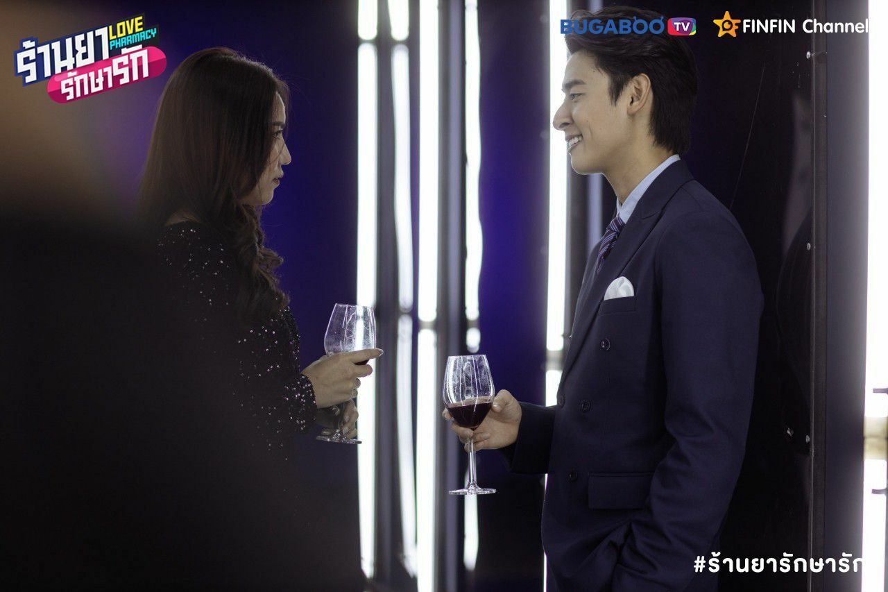 ร้านยารักษารัก