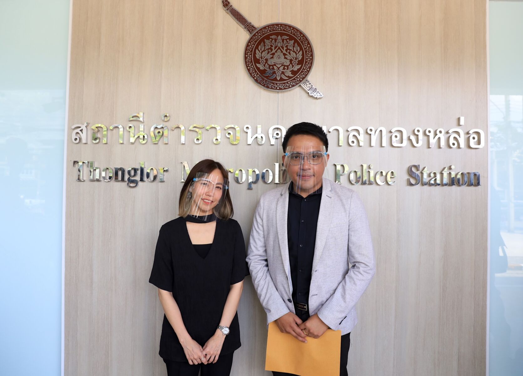 บิวกิ้นพีพี