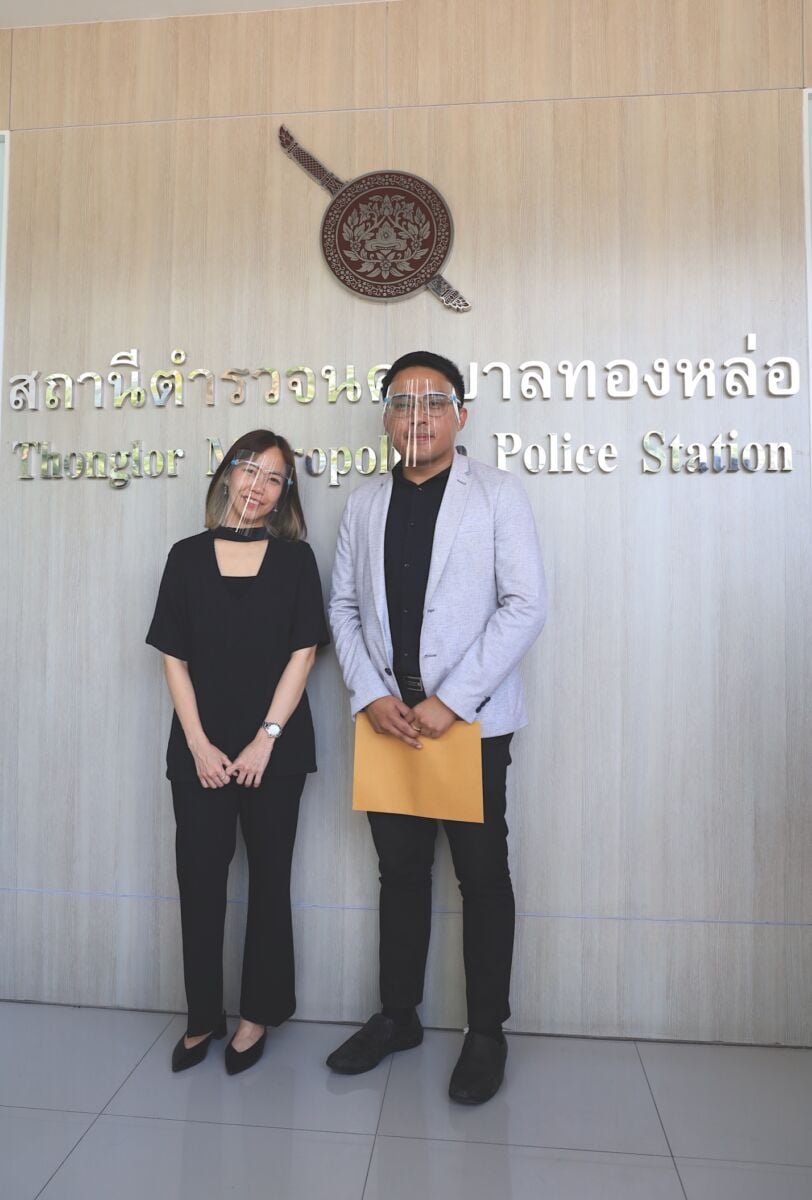 บิวกิ้นพีพี