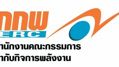 กกพ.