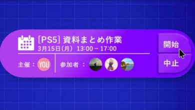 PlayStation Japan