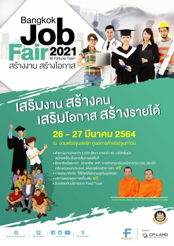 Bangkok Job Fair