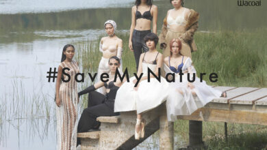 วาโก้ Save My Nature
