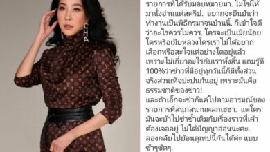เอิ๊ก พรหมพร