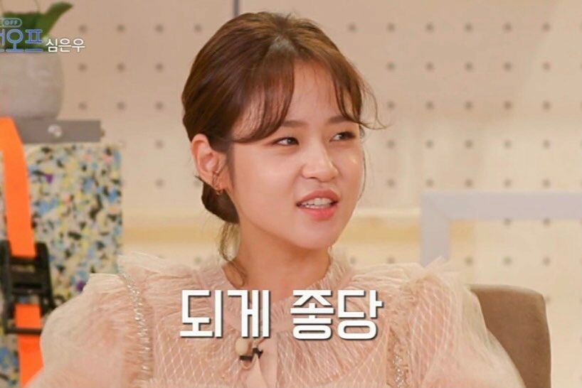 ชิมอึนอู