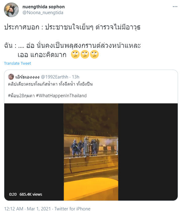 หนูนา หนึ่งธิดา