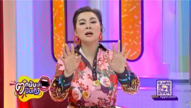 บุ๋ม ปนัดดา