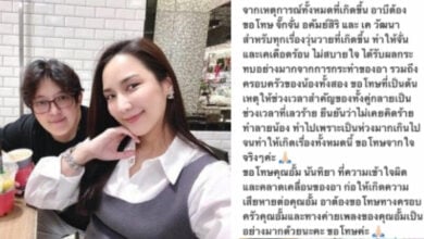 อาบี จั๊กจั่น