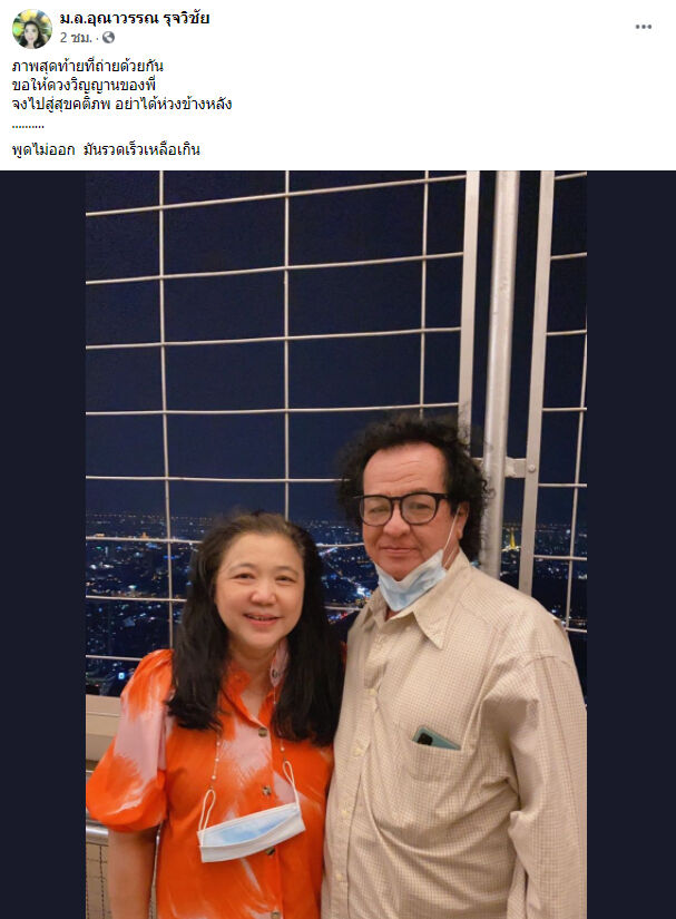 แกรนด์เอ็กซ์