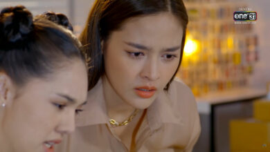 เล่ห์ลวง