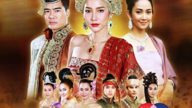 เพลิงพระนาง