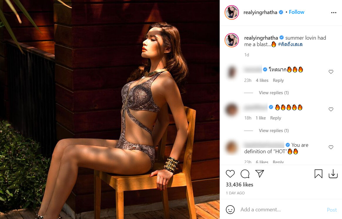 หญิง รฐา