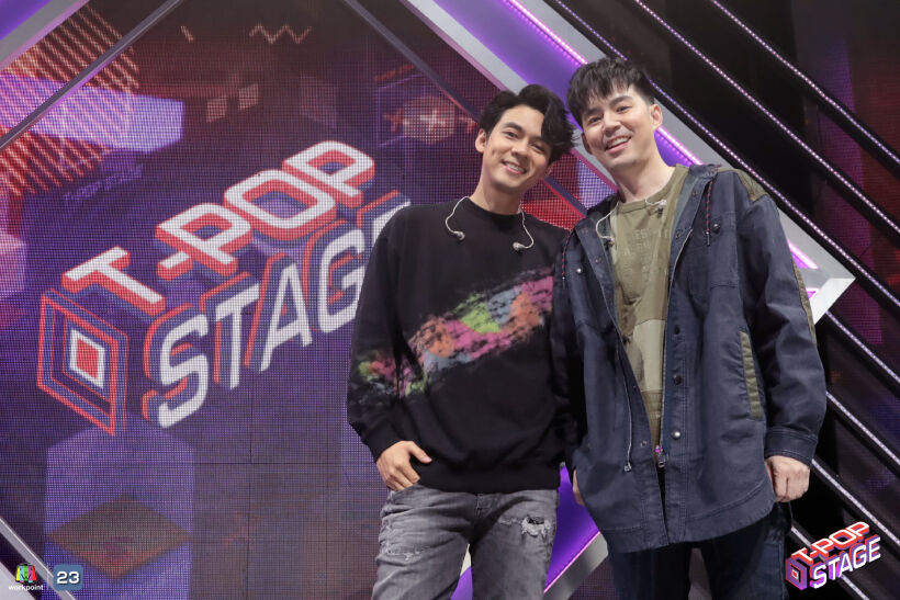 T-POP STAGE D2B แดน วรเวช บีม กวี