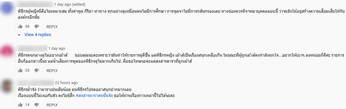 เอิ๊ก พรหมพร