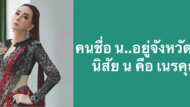 แอน จักรพงษ์