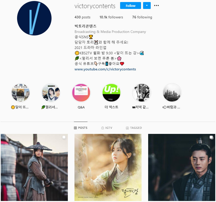 River Where the Moon Rises