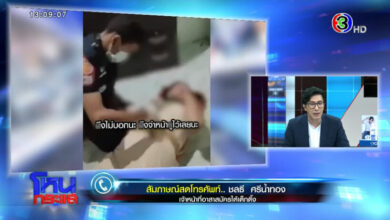 ไม้กวาดแทงอวัยวะเพศ