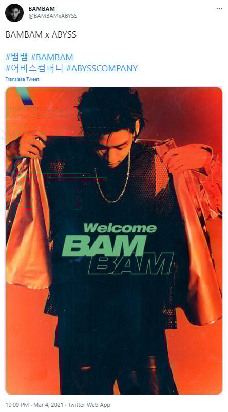 แบมแบม GOT7