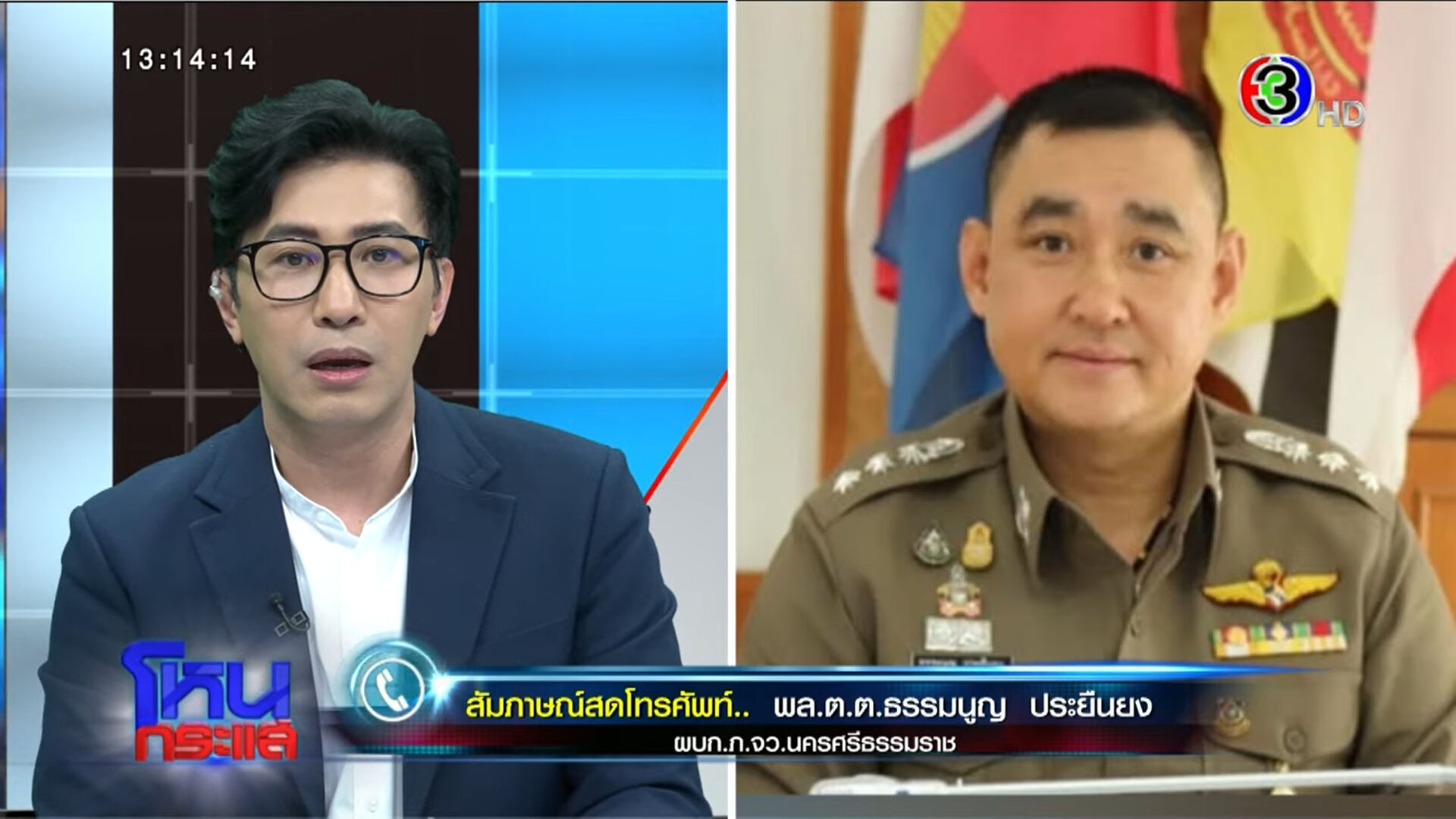 ไม้กวาดแทงอวัยวะเพศ