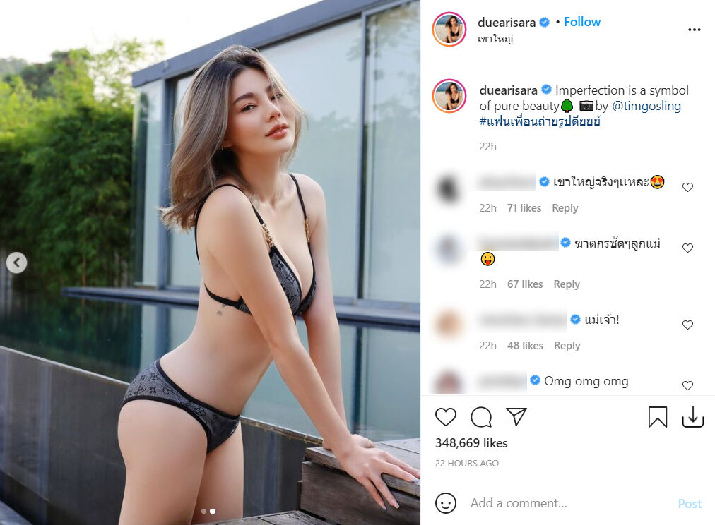 ดิว อริสรา