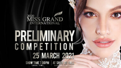 มิสแกรนด์ อินเตอร์เนชั่นแนล