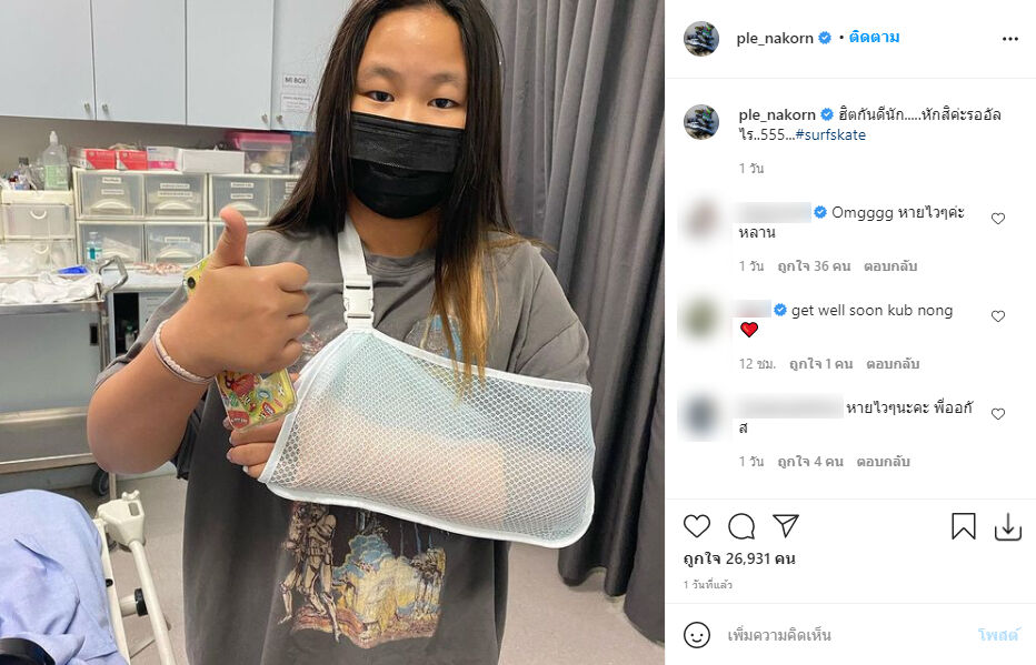 น้องออกัส