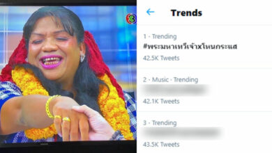 พระมหาเทวีเจ้า